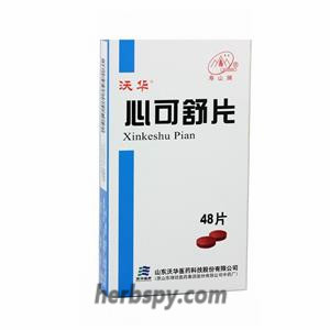 Xin Ke Shu Pian cure angina pectoris chest pain Xinkeshu Tablet